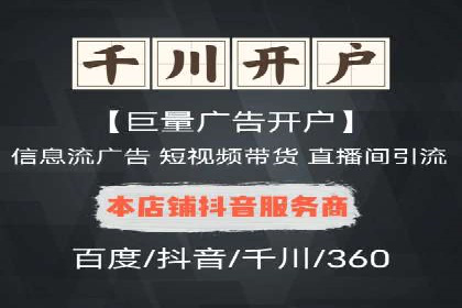SEM账户托管助力企业业绩增长案例